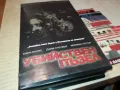 УБИЙСТВЕН ПЪЗЕЛ-ORIGINAL VHS VIDEO TAPE 2205252257, снимка 9