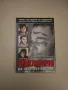 НОВА! Убий Путин. Книга 2: Изпълнението на присъдата - Веселин Стаменов, снимка 7