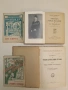 REGARDS SUR L'EGYPTE ET LA PALESTINE - Gabriel Hanotaux (1929, Hardcover), снимка 2