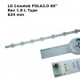Диодна Лента LG Innotek POLA2.0 60" Rev 0.1 L type 634 mm 1 (един брой), снимка 1 - Части и Платки - 31755354