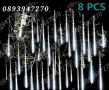Лед Висулки Падащ Сняг 8Бр. х48см. 3м. Кабел Лампички за Коледна Украса, снимка 10