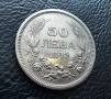 Стара монета 50 лева 1943 г. България - желязна - топ !, снимка 9