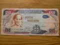 банкноти - Ямайка, Бахама, Тринидад и Тобаго, Холандски Антили, снимка 1