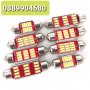 Лед - диодни крушки Led C5W C10W * CANBUS*, снимка 2