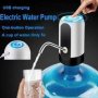 Универсална електрическа помпа Диспенсър за вода  с USB зареждане, снимка 2