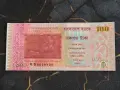 Банкнота - Бангладеш - 100 така UNC (юбилейна) | 2013г., снимка 1