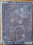 Училищен  алманах.Година 1.1900г;Библии;Служебник;Священны пѣсни съ напѣвы 1893г;Новый заветъ,1881г., снимка 5
