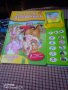 Детски книги, снимка 6