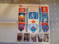 Комплект плакатов великому октябрю -70 - 1986 г , снимка 8