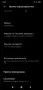 Xiaomi Redmi 8А, снимка 10