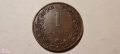 Нидерландия 1 цент 1878, 1900 и 1906, снимка 10