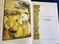 Кехлибар - книга/албум "Amber" от Lucjan Myrta на англ.език, стотици снимки и текст, нова, снимка 2