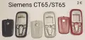 Панели за Siemens ME45,C35,S35,M35,C25,A55,CT65,ST65,CT55,CF62,CK75,CF75,CFX65,CF110,SK65,CK50, снимка 8