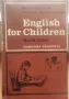 Учебници и речници по английски, снимка 12