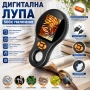 Професионална дигитална ръчна лупа с 500X увеличение HD IPS дисплей за четене книги работа печат, снимка 1