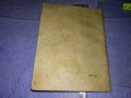 УСТАВ на ДКМС от 9 КОНГРЕС - 1958 г. РЯДКО СОЦ НРБ КОМСОМОЛСКО ИЗДАНИЕ 35543, снимка 9