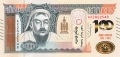 ❤️ ⭐ Монголия 2021 10000 тугриг юбилейна UNC нова ⭐ ❤️, снимка 2