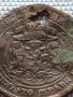 Рядка монета 2 стотинки 1881г.  България Съединението прави силата 39932, снимка 7