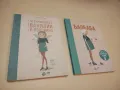Четиринайсет ванилии и половина. Феята от захарницата 1 - Катя Антонова, снимка 1