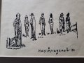 НАУМ ХАДЖИМЛАДЕНОВ 1894 - 1985 рисунка Композиция 1 фигури 1983г., снимка 5