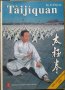 Taijiquan. Li Deyin 1991 г., снимка 1