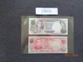  UNC -  Редки  банкноти  Филипини 1969г., снимка 4