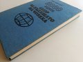 2000 година спор за бъдещето на Човека - К.Вавринчик, снимка 10