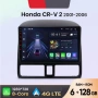 Honda CR-V_2 2001-2006 9” 2-DIN с Android 14, 4G/LTE, 6/128GB, CarPlay и AndroidAuto , снимка 1