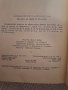 Медицински календар 1965, снимка 3