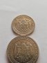 Монети 1882 година с номинал 1 и 2 лева, снимка 7