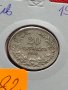 Монета 20 стотинки 1912г. Царство България за колекция - 27382, снимка 11