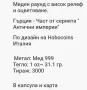 Монета 1 oz, цветен релеф , снимка 4