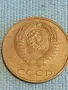 Стара монета 3 копейки 1980г. СССР рядка за КОЛЕКЦИЯ ДЕКОРАЦИЯ 37774, снимка 7