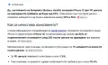 iPhone 12 Black | 256GB | Батерия 94% (191 цикъла) – КАТО НОВ!, снимка 9