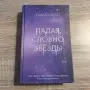 Книги на руски език, снимка 8