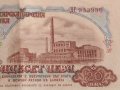 Банкнота 20 лева 1974г. НРБ перфектно състояние непрегъвана уникат за КОЛЕКЦИОНЕРИ 42971, снимка 7