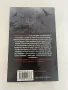 Кървавото евангелие - Джеймс Ролинс, Ребека Кантрел, снимка 2