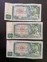 Лот 3 банкноти (с поредни номера) - Чехословакия - 100 крони | 1961г.