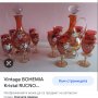 Кристални чаши и гарафа Бохемия рисувани цветно стъкло, снимка 12