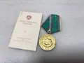 Удостоверение с Юбилеен Медал „30 години от победата над фашистка Германия“ (1945–1975), снимка 1