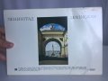 Като Нови Ленинград Leningrad Ретро Карти Картички Снимки 28 бр СОЦ Социалистически Колекция, снимка 5