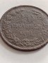 Монета 10 стотинки 1881г. Стара рядка уникат над стогодишна за КОЛЕКЦИЯ 32901, снимка 3