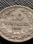 МОНЕТА 10 стотинки 1913г. ЦАРСТВО БЪЛГАРИЯ ФЕРДИНАНД ПЪРВИ ЗА КОЛЕКЦИЯ 36164, снимка 2