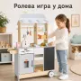 Технически характеристики:• Размери: 105 × 73 × 31 см• Материал: MDF, шперплат, хартия и екологична , снимка 7