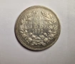 Монета сребро  5лв - 1892 г., снимка 1