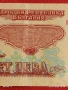 Банкнота 5 лева 1974г. НРБ рядка перфектно състояние за КОЛЕКЦИОНЕРИ 53266, снимка 3