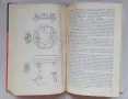 Автомобили УАЗ•469 и УАЗ• 469Б Техническое обслуживание и ремонт , снимка 4