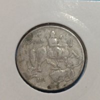 Монета 5 лева 1930 година - Хан Крум България - 18360, снимка 6 - Нумизматика и бонистика - 31082950