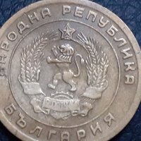 5 стотинки 1951 Народна Република, снимка 2 - Нумизматика и бонистика - 31186874