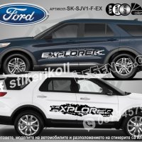 Ford PUMA стикери надписи лепенки фолио SK-SJV1-F-PU, снимка 8 - Аксесоари и консумативи - 44285979